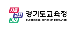 경기도교육청 바로가가 링크